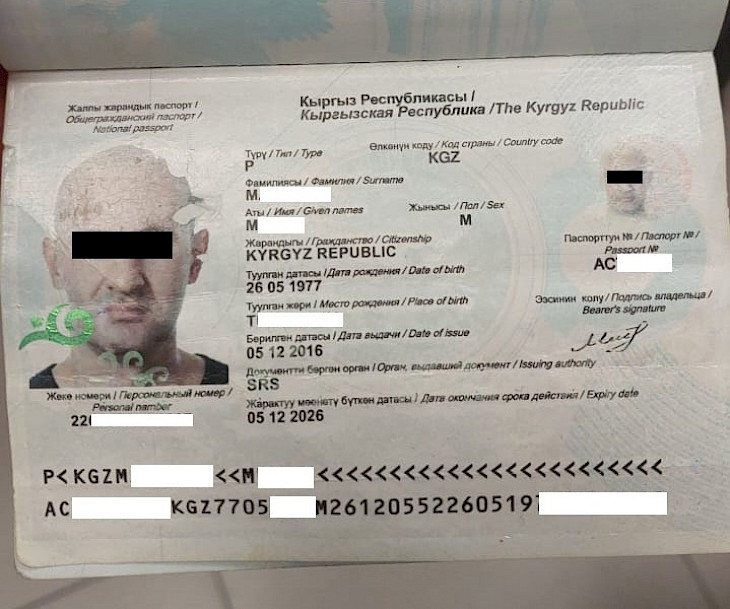Дагы бир чет өлкөлүк Кыргызстандын жасалма паспорту менен кармалды