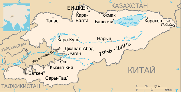 Кыргыз-тажик чек арасы тууралуу 7 документтин таржымалы