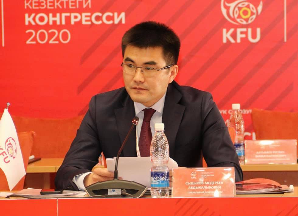 Кыргыз футбол союзунун аткаруу комитети ыйгарым укуктарын мөөнөтүнөн мурда токтотту